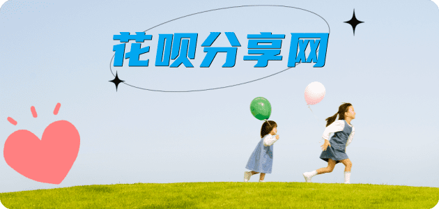 杭州南京信用卡接单平台☀️诚信信用卡24小时在线靠谱商家推荐